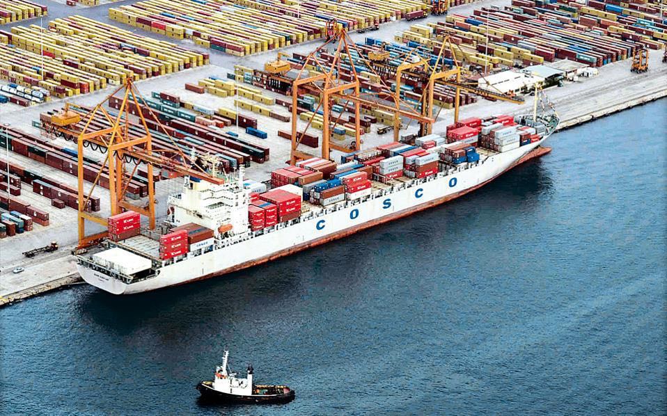 Cosco Shipping