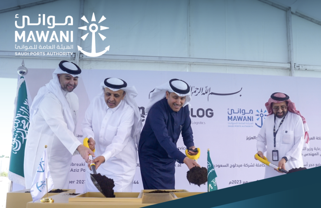 Screenshot 2023 12 27 at 13.24.05 1068x694 1 Msc (Medlog) realizzerá il primo hub logistico integrato in Arabia Saudita